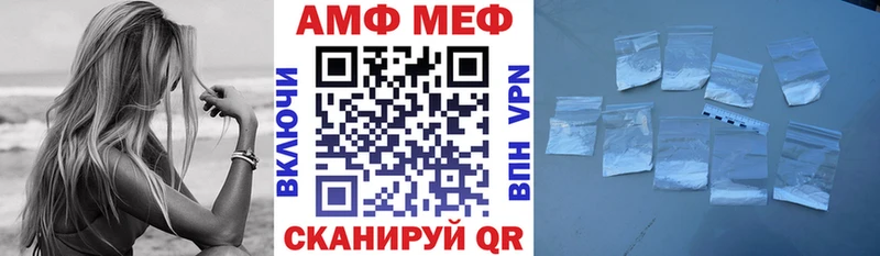 АМФ Premium  blacksprut   Калининград 