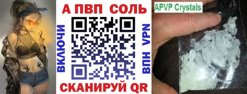 наркота  Калининград  А ПВП VHQ 