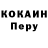 Cocaine FishScale Dariya Tlenova