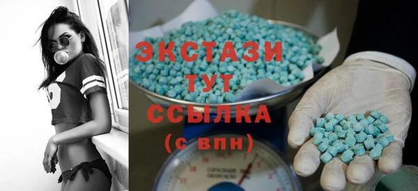 mdma Горнозаводск