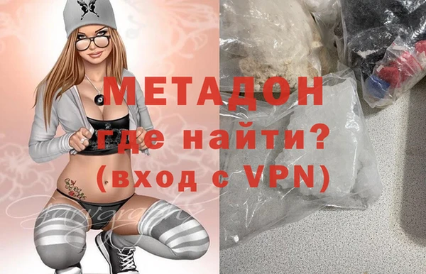 стаф Горняк