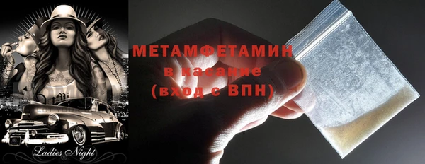 mdma Горнозаводск