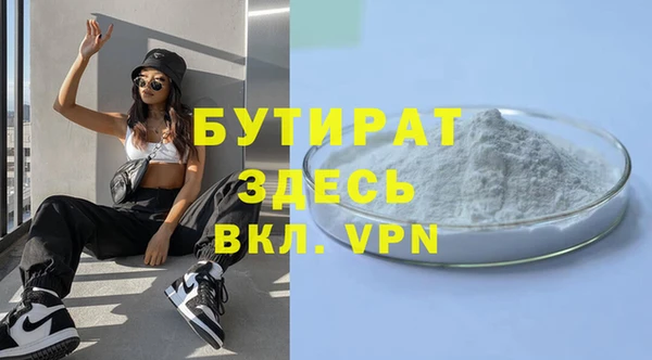 стаф Горняк