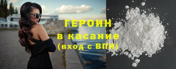 стаф Горняк