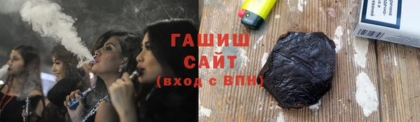 стаф Горняк