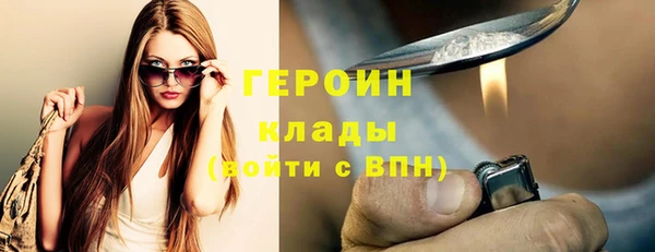 mdma Горнозаводск