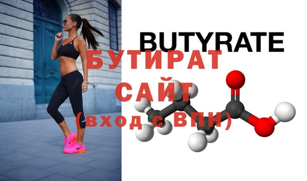 mdma Горнозаводск
