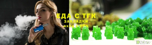 дмт Горно-Алтайск