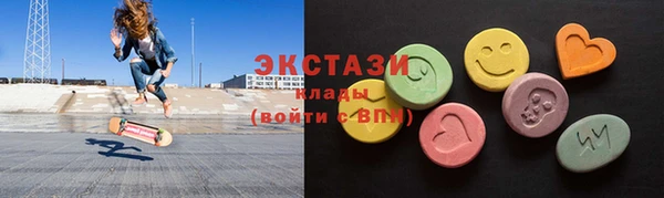 дмт Горно-Алтайск