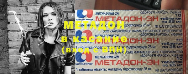 дмт Горно-Алтайск