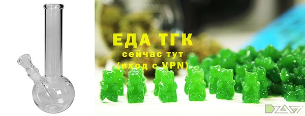 дмт Горно-Алтайск