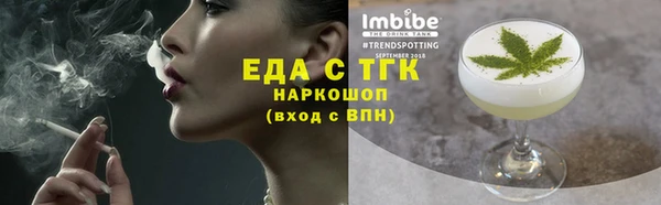 mdma Горнозаводск