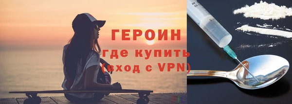 дмт Горно-Алтайск
