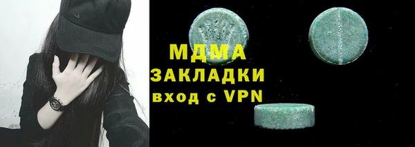 стаф Горняк