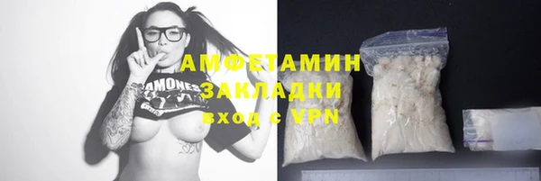 mdma Горнозаводск