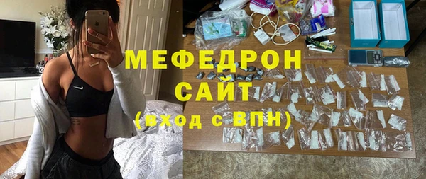 стаф Горняк