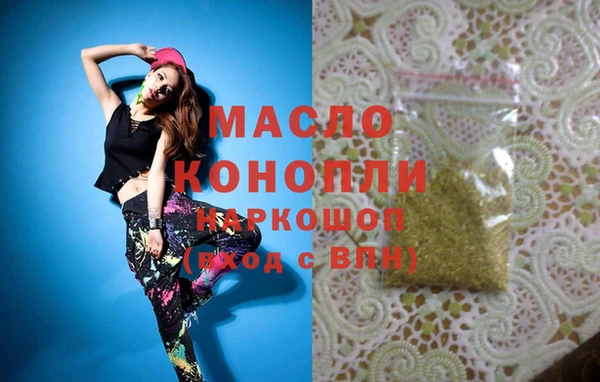 дмт Горно-Алтайск
