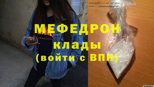 стаф Горняк