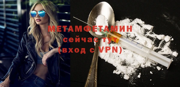 дмт Горно-Алтайск