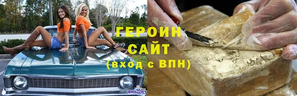 дмт Горно-Алтайск
