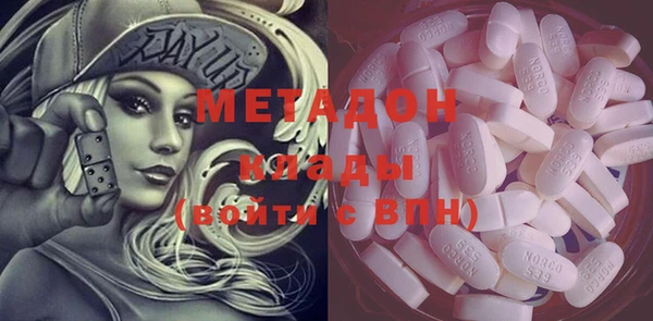 дмт Горно-Алтайск