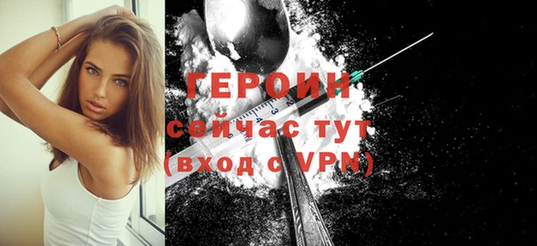 стаф Горняк