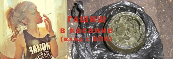 mdma Горнозаводск