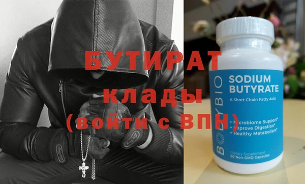 mdma Горнозаводск