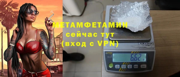 mdma Горнозаводск