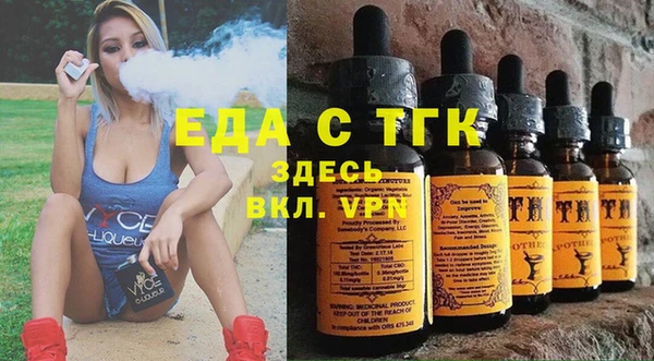 дмт Горно-Алтайск