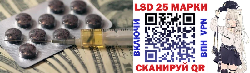 LSD-25 экстази ecstasy  Калининград 