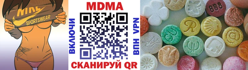 MDMA кристаллы  купить наркотик  Калининград 