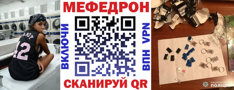 МЯУ-МЯУ 4 MMC  блэк спрут вход  Калининград  магазин продажи наркотиков 