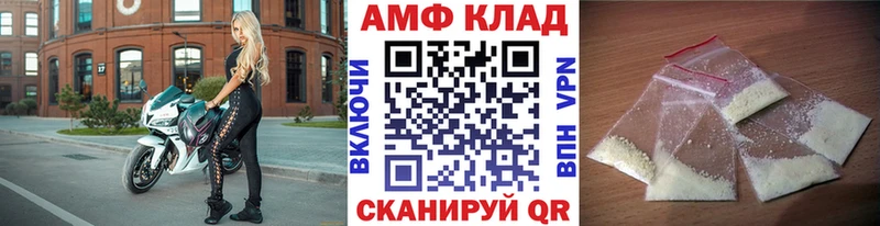 мега как войти  наркота  Калининград  МЕТАМФЕТАМИН мет 