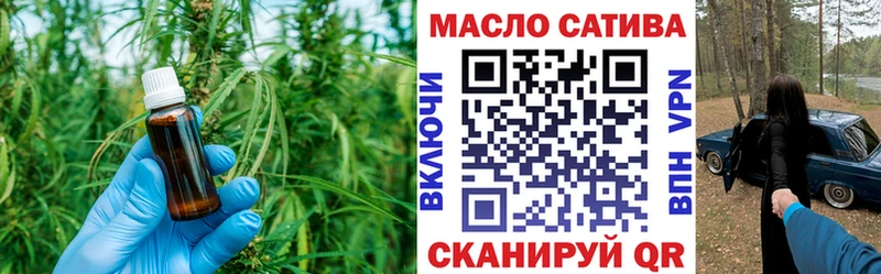 гидра зеркало  Калининград  Дистиллят ТГК вейп 